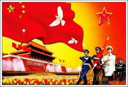 【归田乐】八一颂