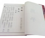 漫谈「诗无达诂」